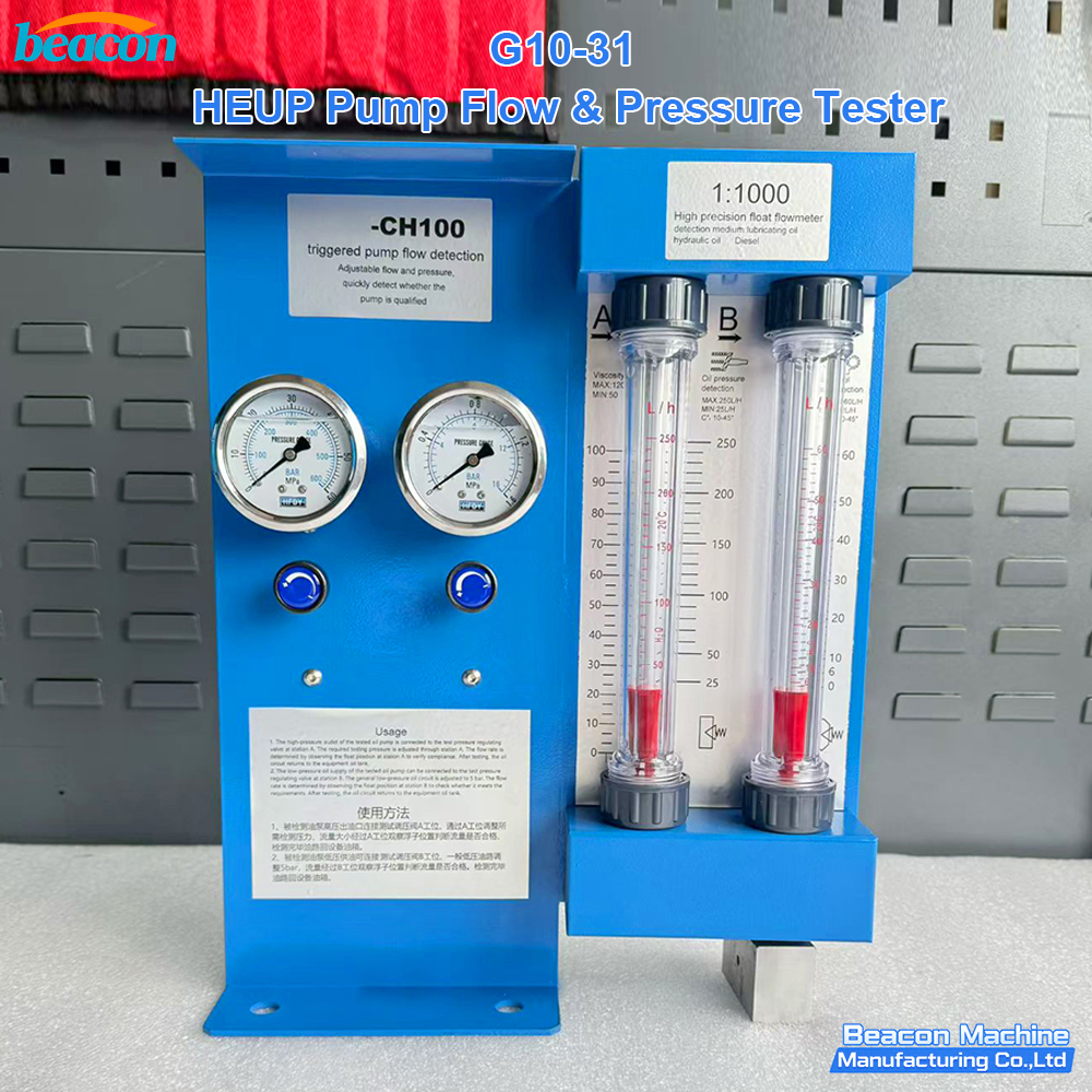 Heup Pump Flow And Pressure Tester Heup Pump Flow And Pressure Tester