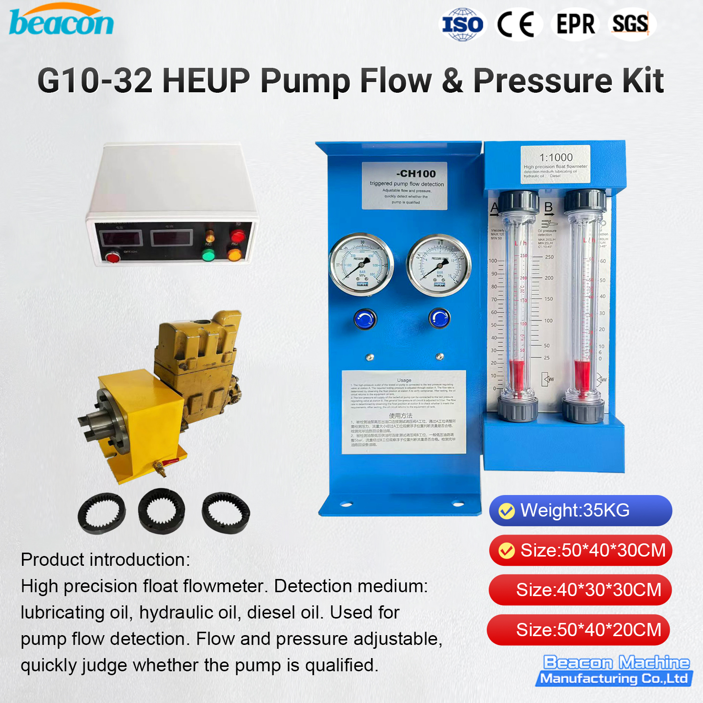 Heup Pump Flow And Pressure Set Tester Heup Pump Flow And Pressure Set Tester