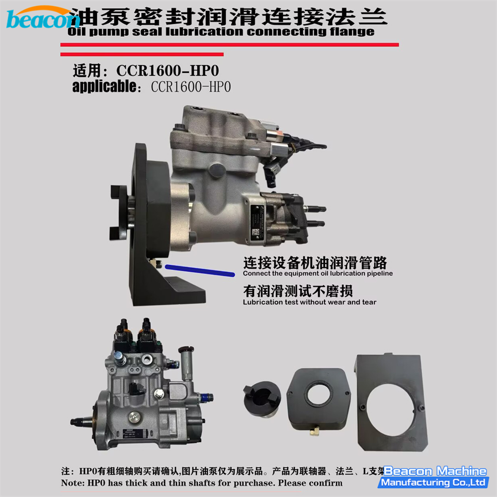 CCR1600-HPO Fuel Pump Mounting Fixture CCR1600-HPO Fuel Pump Mounting Fixture