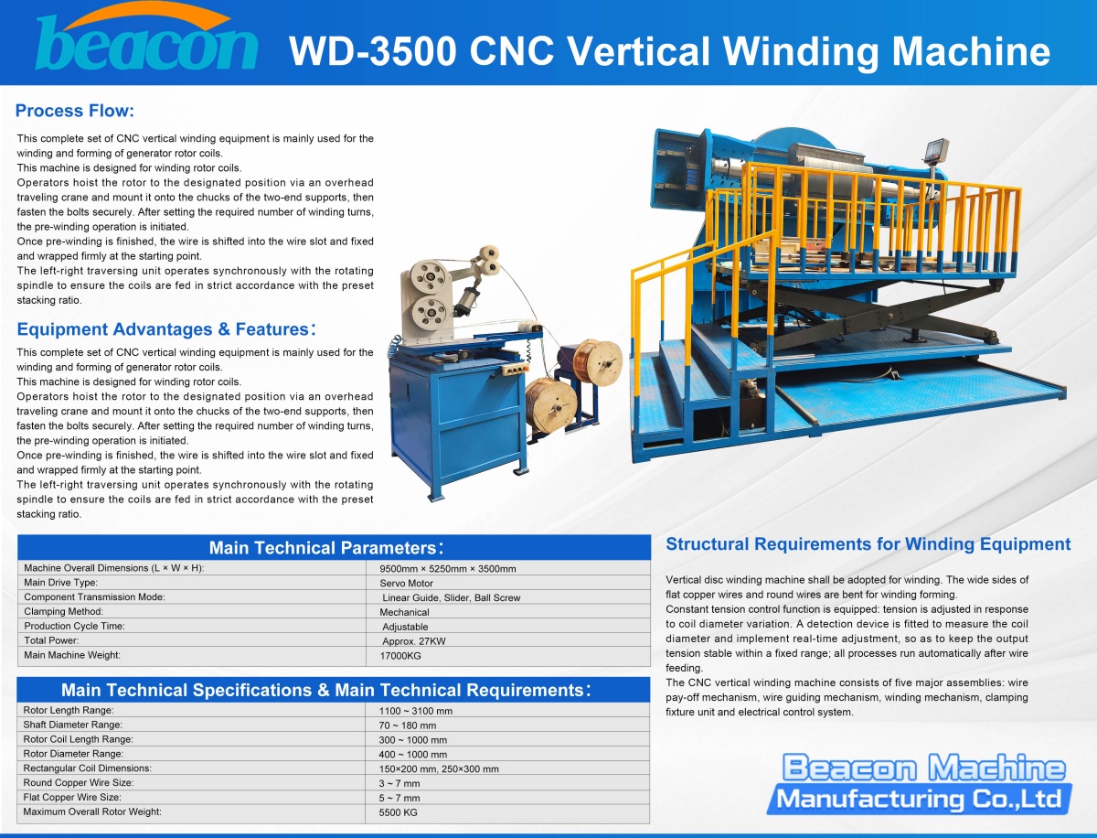 CNC Industrial Vertical Winding Machine CNC Industrial Vertical Winding Machine